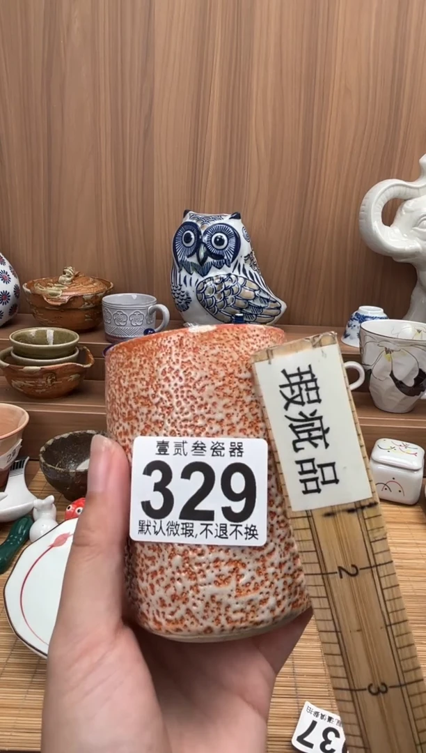 J**.瓷器瓷器瓷器瓷器