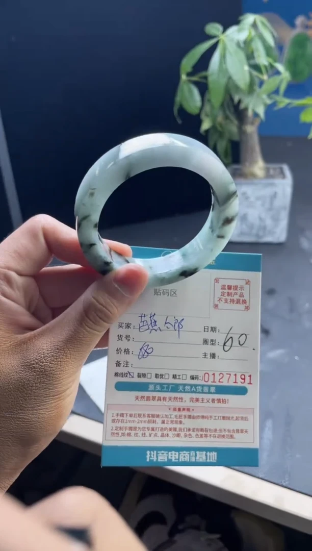 未镶嵌手镯定制翡翠芭**郎56-60
