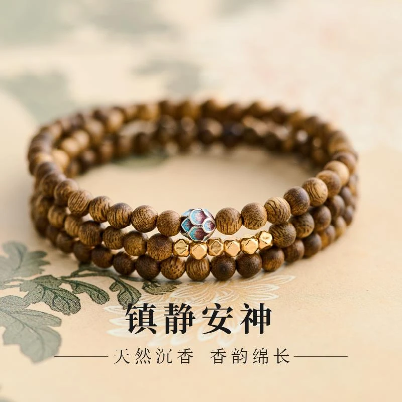 沉香手串赵丽颖同款天然芽庄白奇楠手链女沉水级三圈多圈檀木