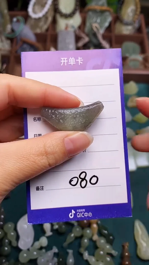 未镶嵌和田玉挂件木**沐