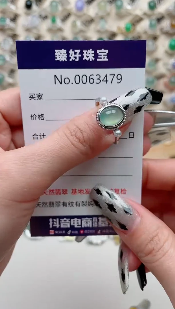 【闪购商品】翡翠戒指银S925镶嵌..........