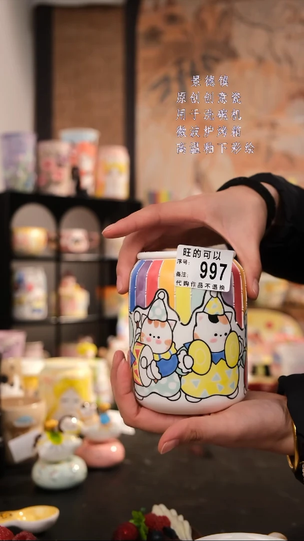 摆件陶旺的可以陶瓷设计师款