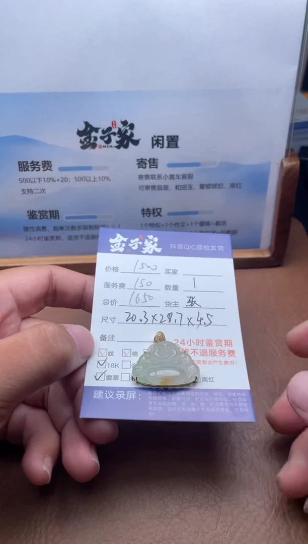 颈饰18K金镶嵌翡翠555182302
