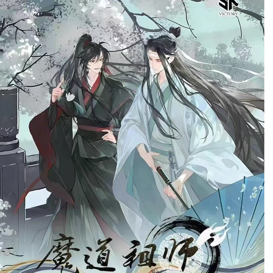 【平拆/叠叠】胜卡文创x魔道祖师云深不忘邮票评级卡砖-代拆