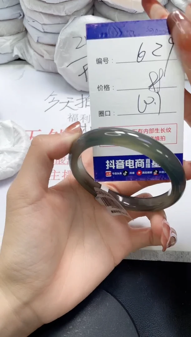 未镶嵌手镯玛瑙/玉髓629