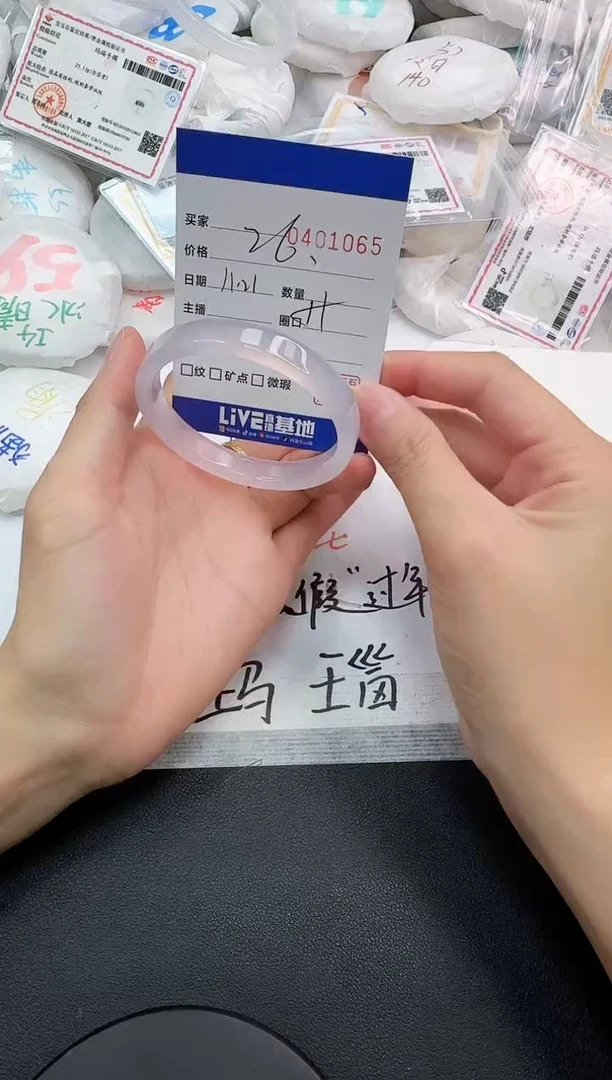 手镯玛瑙/玉髓未镶嵌1065