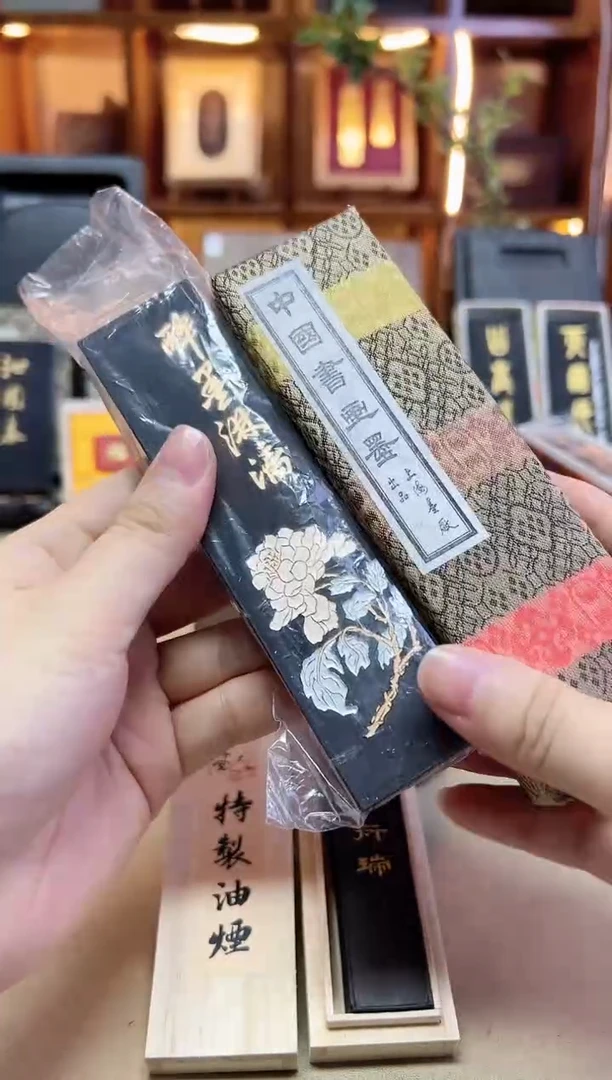 上墨 05年醉墨淋漓 4两1锭