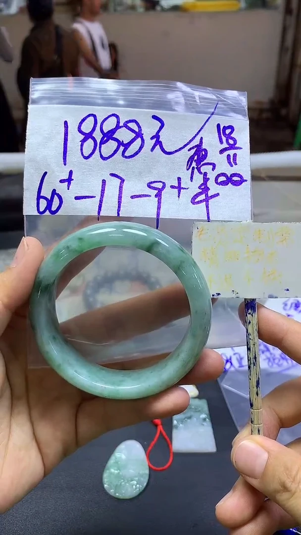 未镶嵌定制翡翠惠***部手镯60#1800元毛货需精细抛光