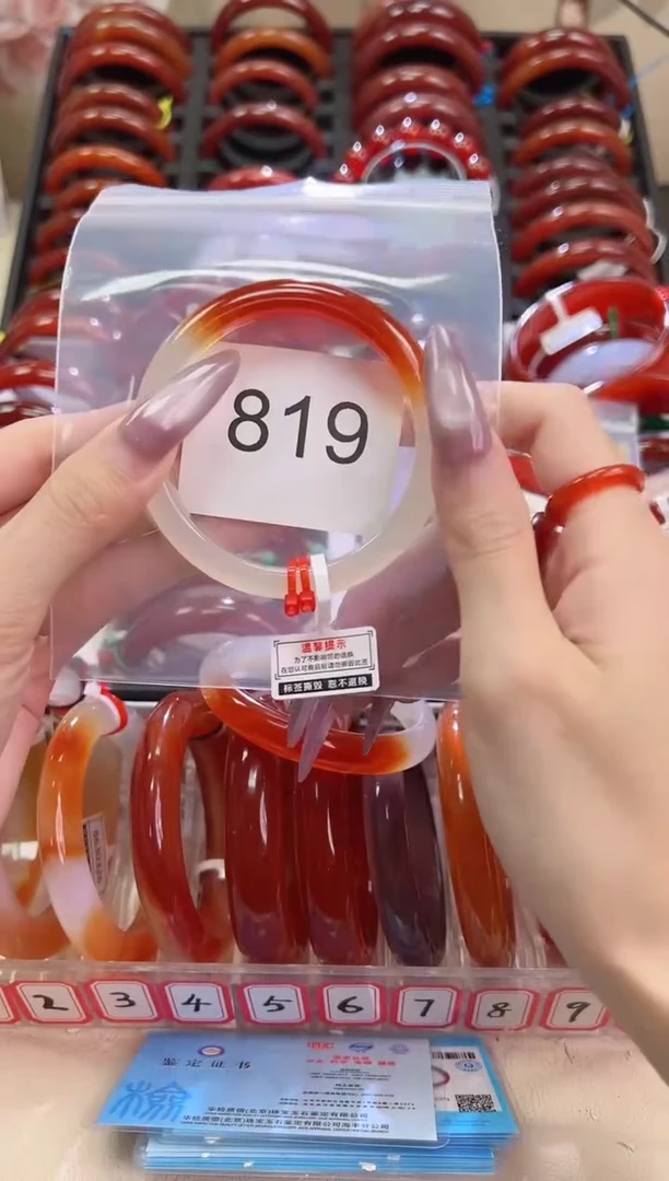 手镯玛瑙/玉髓未镶嵌55圈口*B819