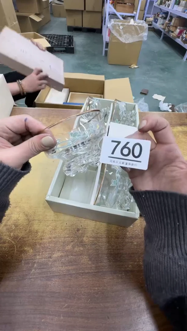 【闪购商品】瓷器瓷片茶具酒具760