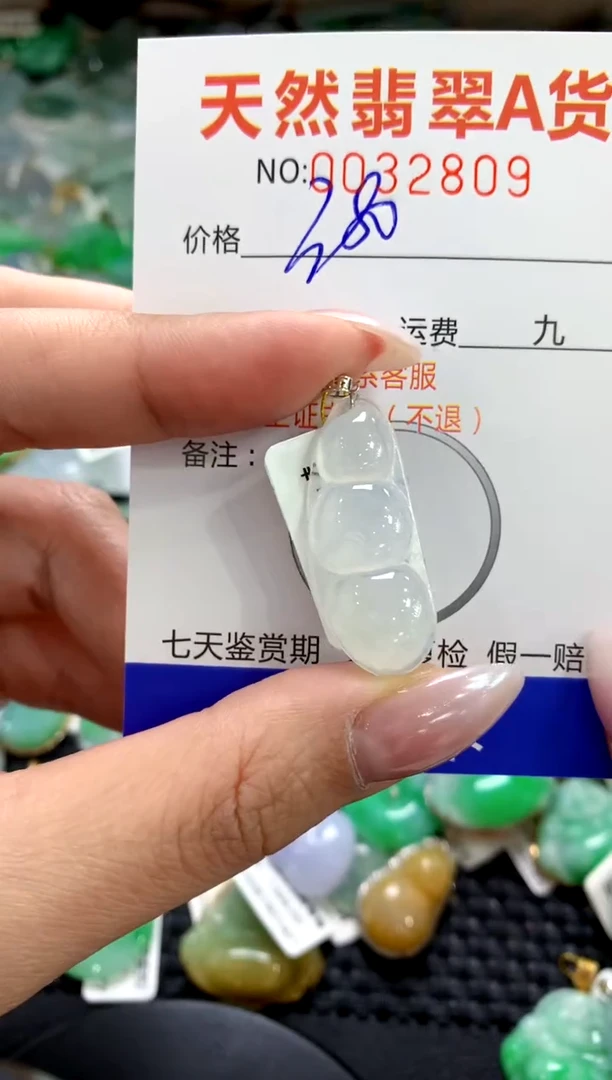 颈饰18K金镶嵌翡翠1111111111111111