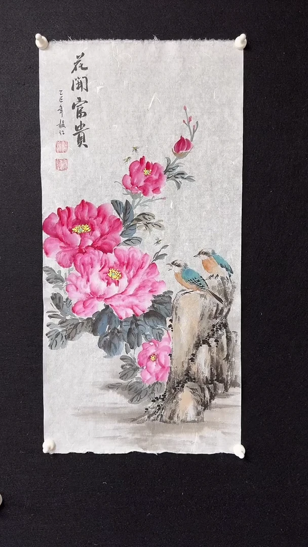 书法朱毅江国画作品分享