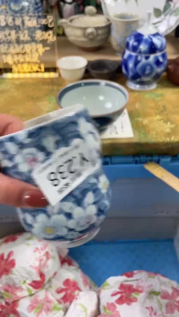 瓷片太*花238+2狗哥瓷器直播间111