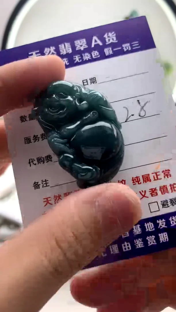 翡翠未镶嵌颈饰挂件