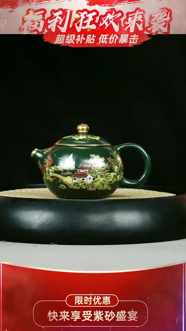 西施 绿泥 江南