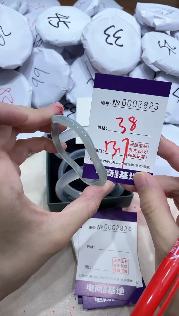 【闪购商品】玛瑙/玉髓手镯未镶嵌2823