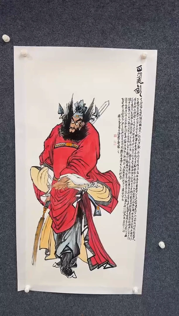国画6.3-孙布衣-四尺-14--