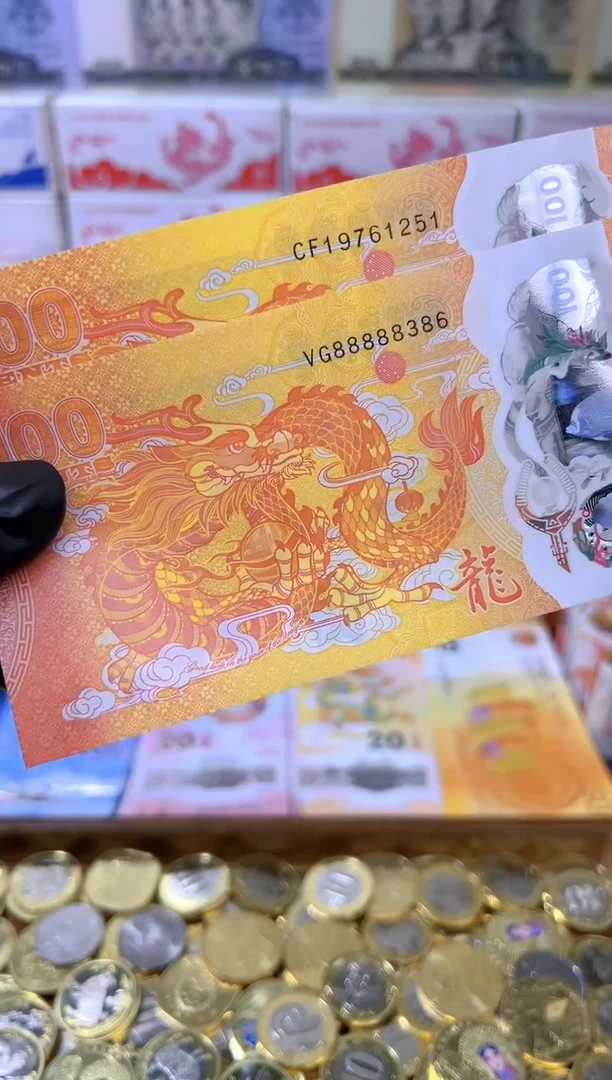 【闪购商品】合金龙年大吉纪念合集（塑料）