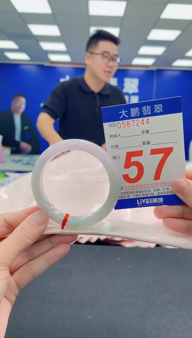 未镶嵌手镯翡翠AAAAAAAAA