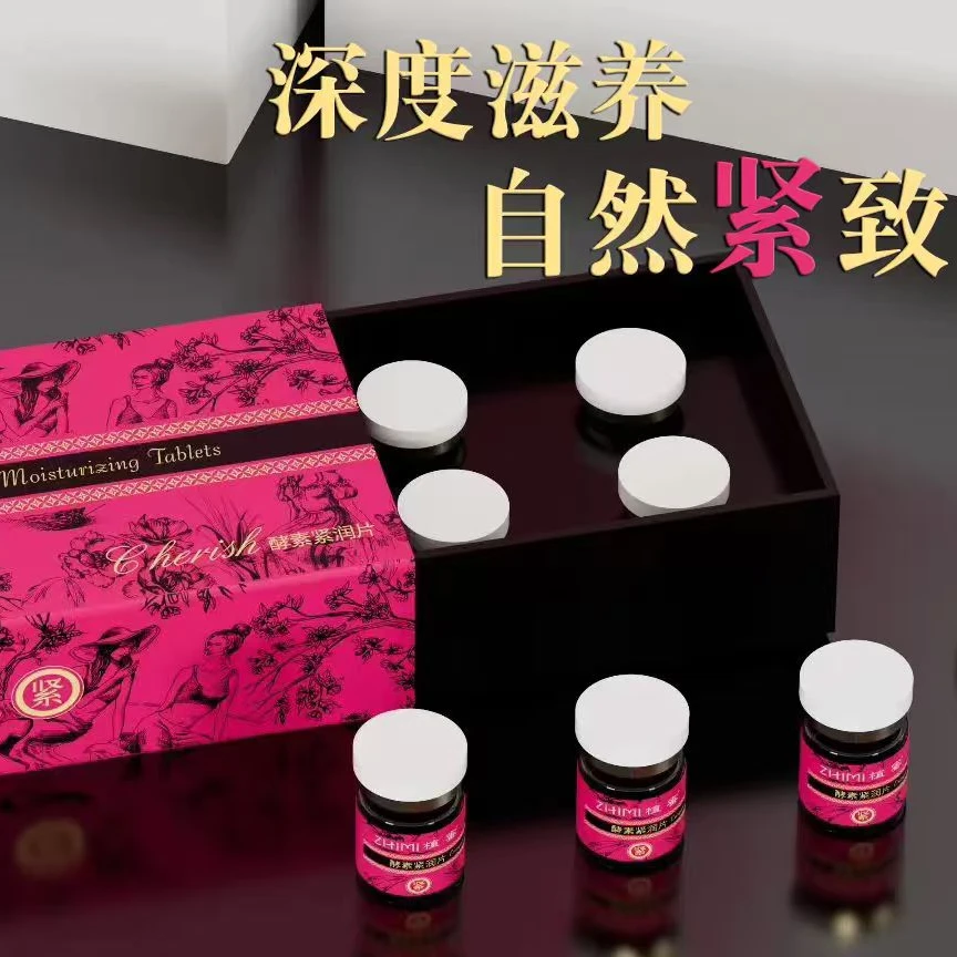 酵素紧润一指紧润肽肽抑菌片单颗装女性日用温和保养