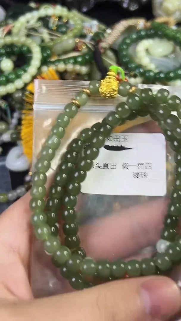 颈饰未镶嵌和田玉多样性发货