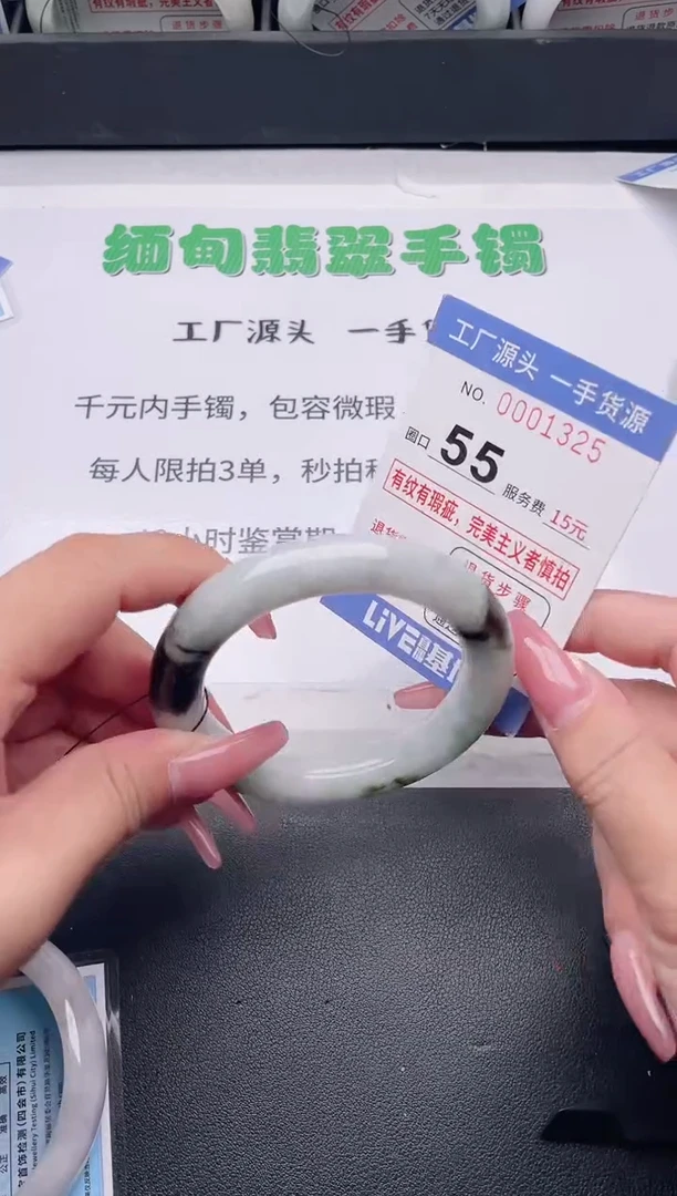 未镶嵌手镯翡翠翡翠手镯未镶嵌