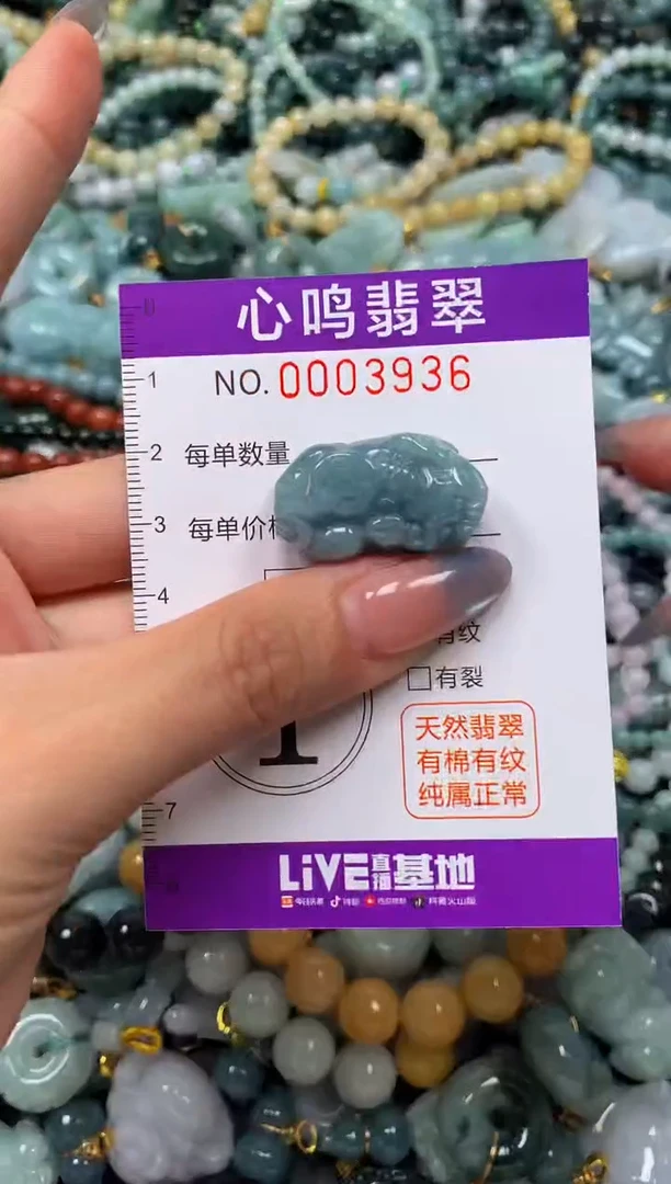 颈饰未镶嵌翡翠闪购003936