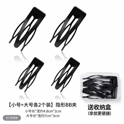 喜欢发饰 隐形高颅顶插梳bb夹女公主头发夹侧边刘海夹掰掰夹