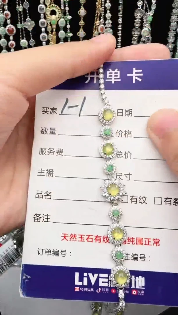 翡翠戒指银S925镶嵌1