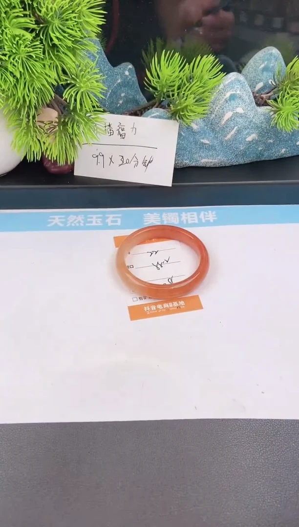 石英质玉手镯未镶嵌22