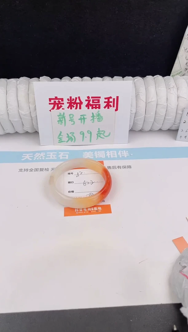 未镶嵌手镯石英质玉52