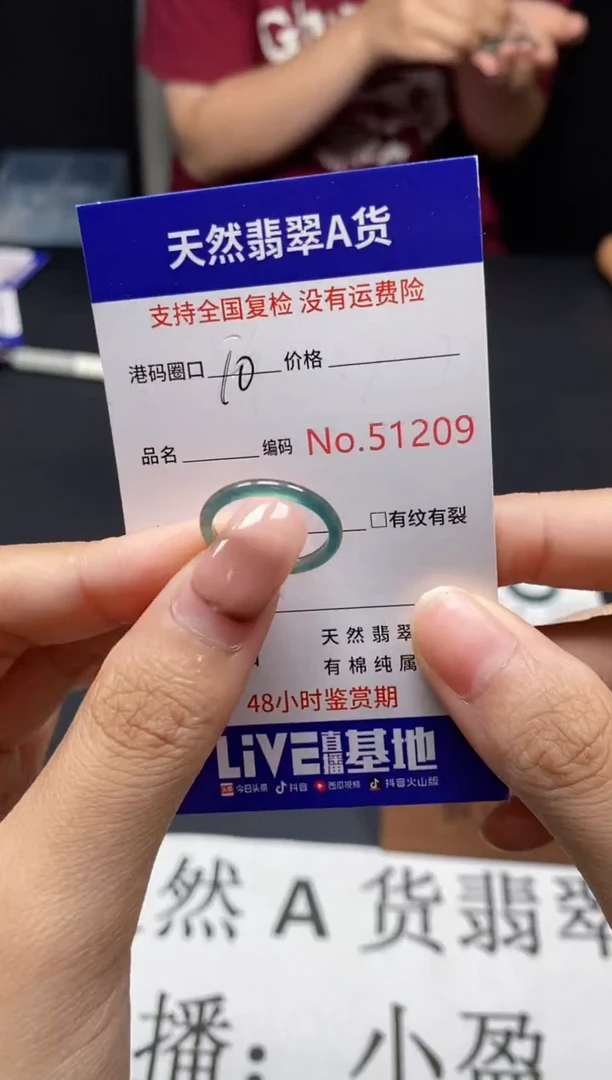 未镶嵌戒指翡翠天然A货翡翠1209