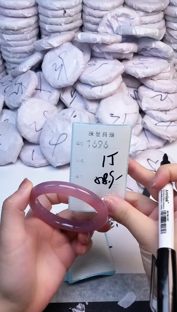 手镯玛瑙/玉髓未镶嵌1696