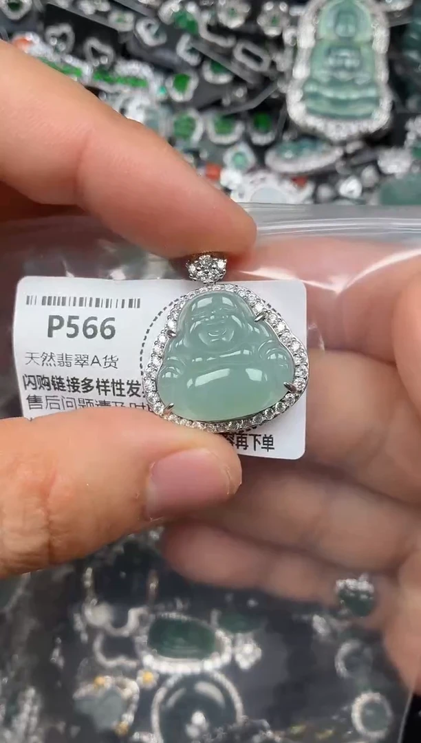 颈饰未镶嵌翡翠P566吊坠