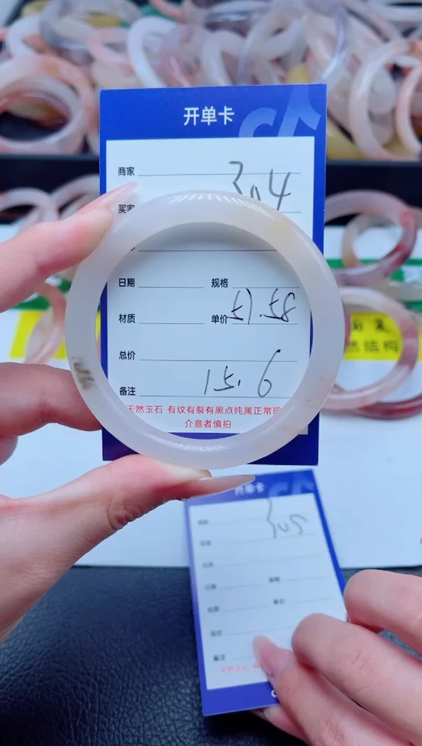 未镶嵌手镯石英质玉304-58
