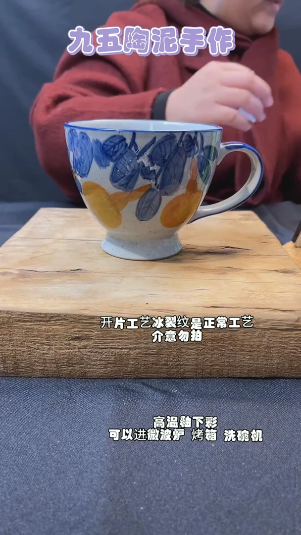 【闪购商品】九五陶泥手工画面随机@956