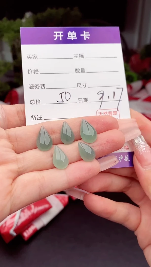 未镶嵌定制翡翠天然缅甸翡翠A货多样性随机发#毛货需精抛光