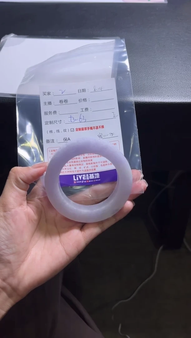 定制翡翠手镯未镶嵌笃*定制手镯不退不换
