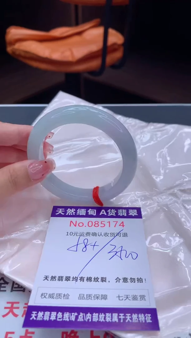 未镶嵌手镯翡翠天然缅甸A货翡翠