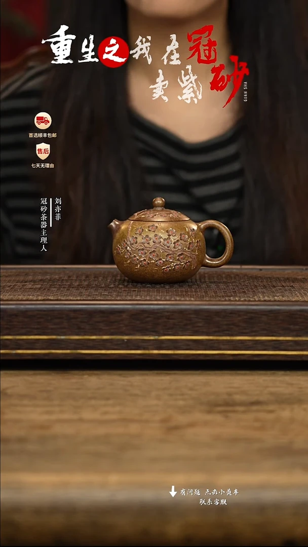 冠砂茶器紫砂茶壶08