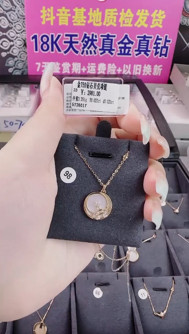 套链钻石18K金镶嵌天然真金真钻