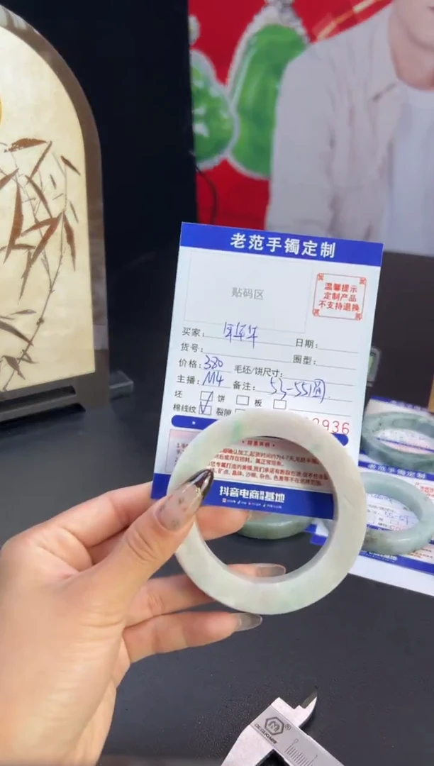 未镶嵌手镯定制翡翠年*华手镯5355圆条