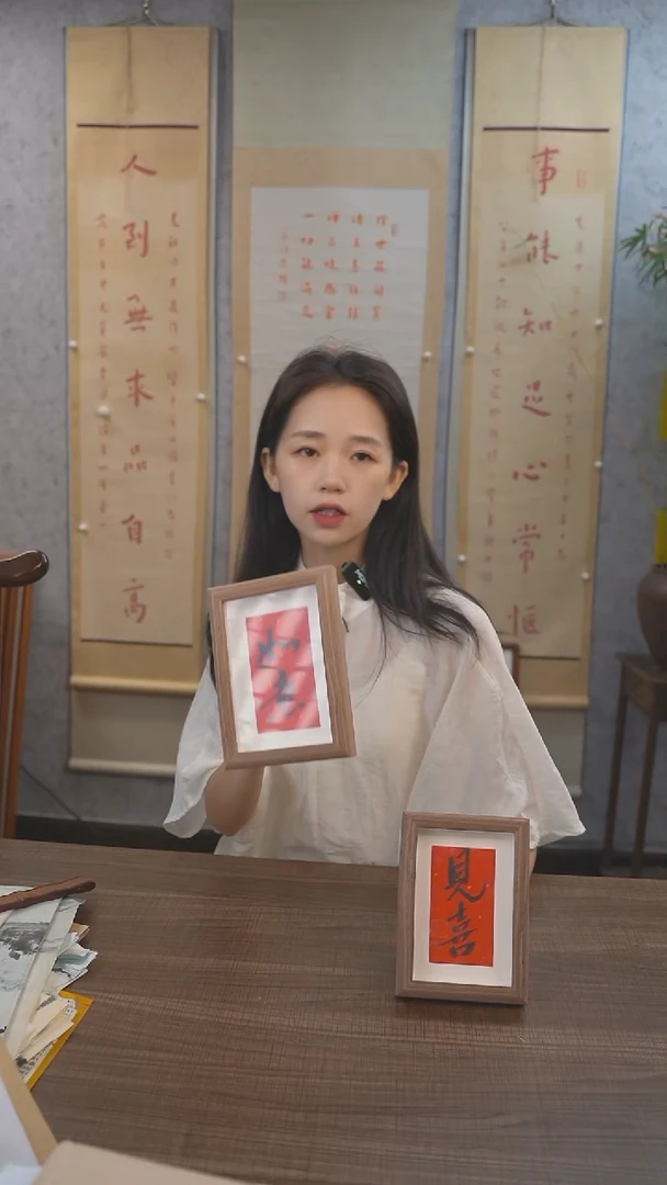 书法许老师6寸小摆件