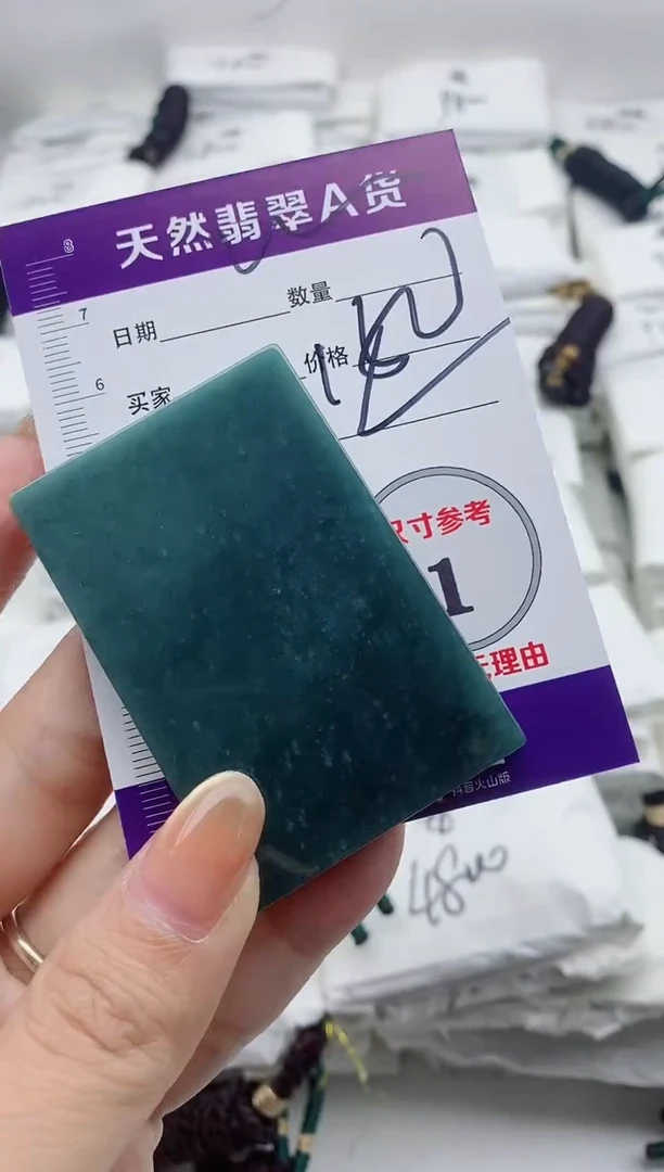 颈饰未镶嵌翡翠888