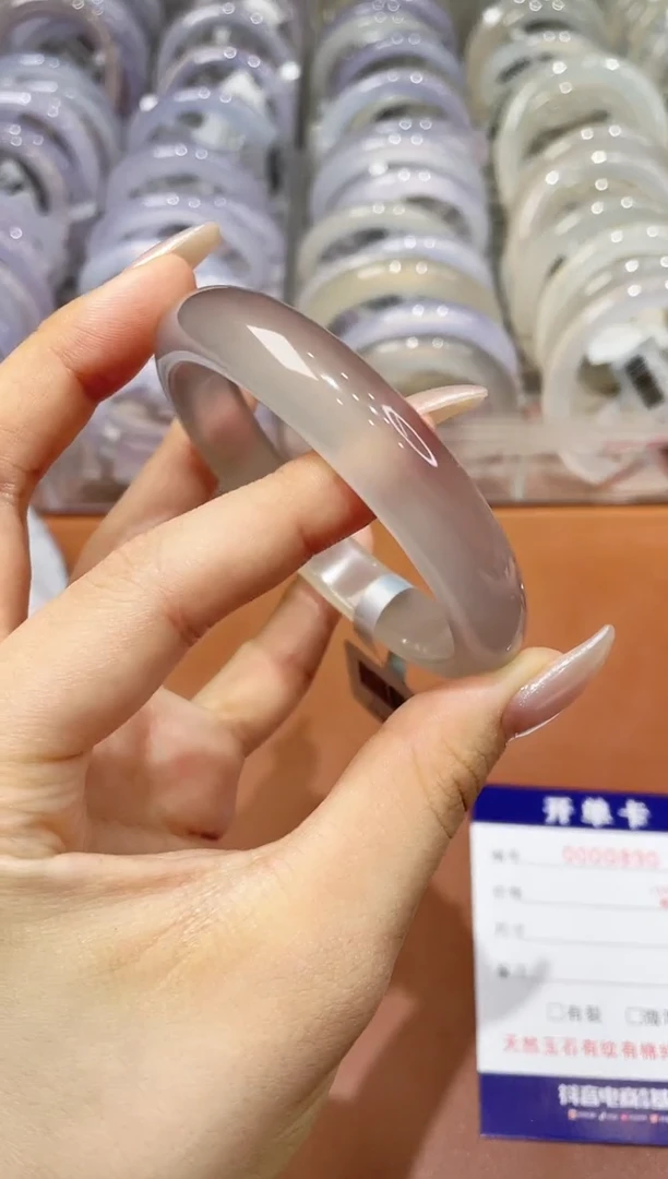 玛瑙/玉髓手镯未镶嵌890
