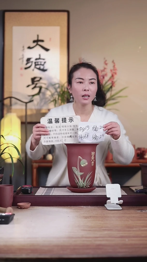 【闪购商品】紫砂花盆紫砂花盆瑕疵五常清水泥金钟带瑕疵托盘
