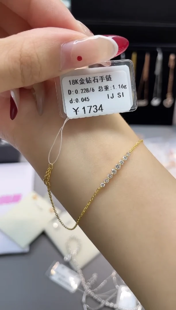 【闪购商品】钻石手链18K金镶嵌剪标签不退不换