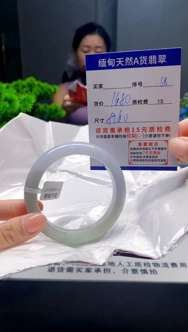 未镶嵌手镯翡翠68缅甸天然A货翡翠需包容瑕疵，介意慎拍