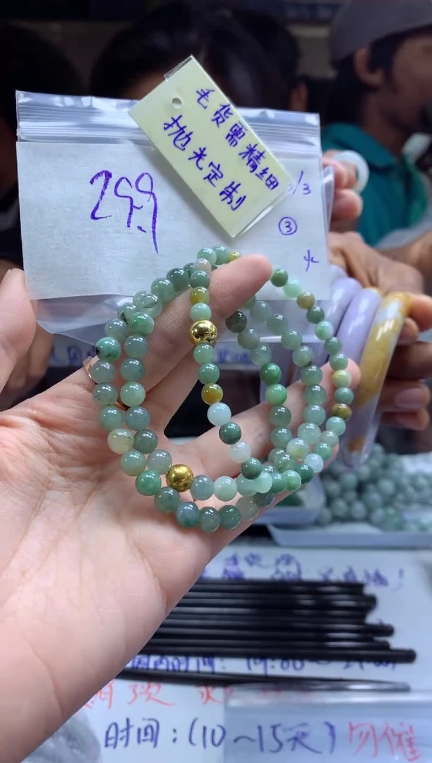 【闪购商品】定制翡翠未镶嵌毛货需精细抛光+多样性拍1发1