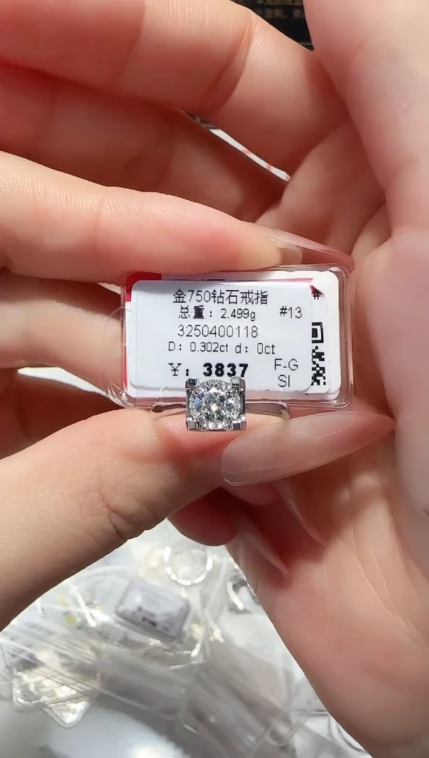 18K金镶嵌戒指/指环钻石戒指